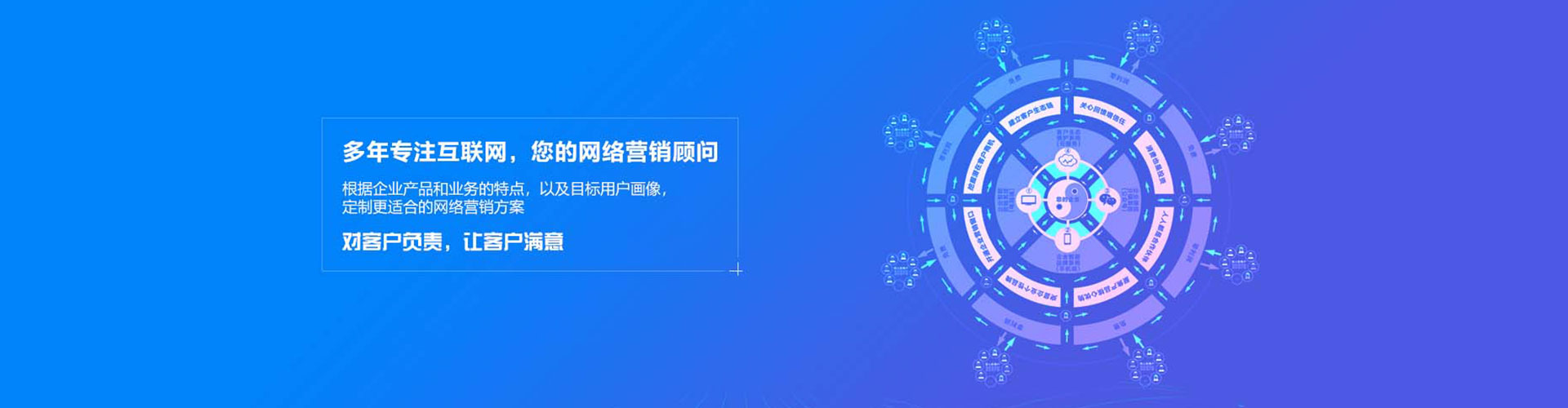 新竹百度推广开户