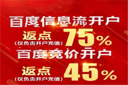 抖音信息流代理案例分享：打造爆款广告的幕后故事